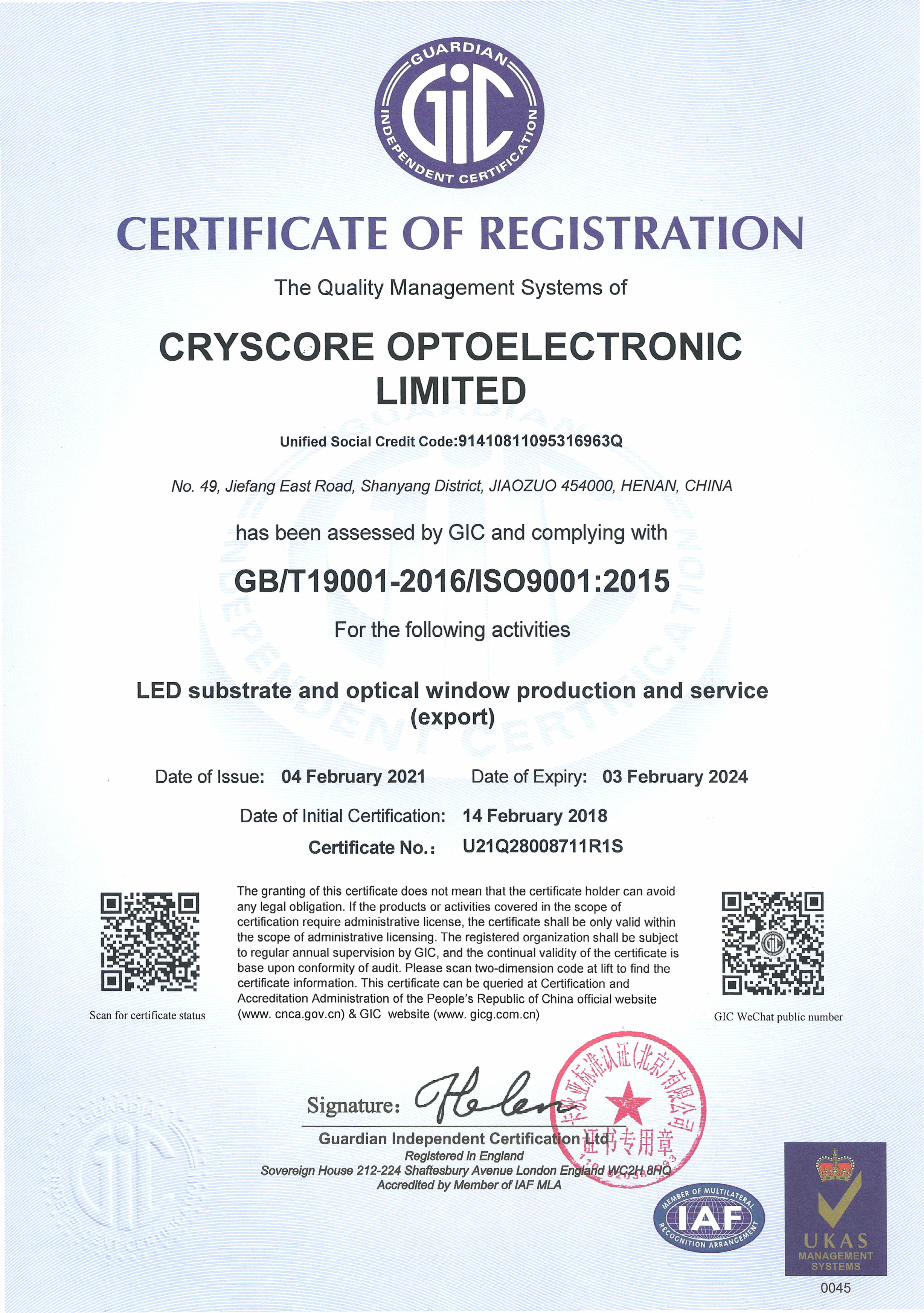 CRYSCORE-ISO9001.jpg